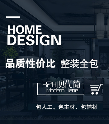 旌沃装饰热销产品